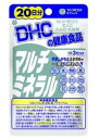 【10個セット】 DHC マルチミネラル 20日 60粒×10個セット 【正規品】 ※軽減税率対象品