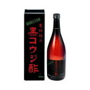 サンヘルス 黒コウジ酢 720mL 【正規品】 ※軽減税率対象品