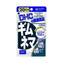 DHC ギムネマ 20日 60粒 商品説明 『DHC ギムネマ 20日 60粒 』 ◆甘いもの好きの方に ◆糖分や炭水化物を多く摂る人に DHC ギムネマ 20日 60粒 　詳細 【栄養成分】 (1日3粒総重量(＝内容量)1050mgあたり...