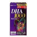 【40個セット】【1ケース分】 DHA1000 120粒 ×40個セット　1ケース分 【正規品】【dcs】 ※軽減税率対象品
