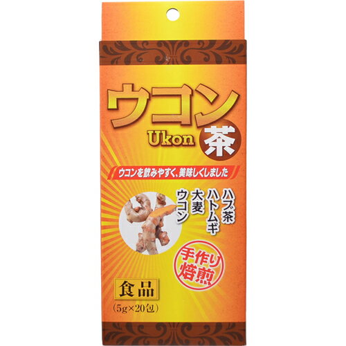 【5個セット】 本草製薬のウコン茶 
