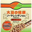 【5個セット】 ソーヤレシチン顆粒 60スティック×5個セット【正規品】 【s】