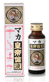 【120個セット】【2ケース分】マカ 皇帝倫液 50mL×120個セット　2ケース分 【正規品】 ※軽減税率対象品