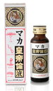 マカ 皇帝倫液 50mL 【正規品】 【t-5】 ※軽減税率対象品