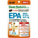 ディアナチュラスタイル EPA*DHA・ナットウキナーゼ 20日分 80粒 【正規品】 ※軽減税率対象品 1