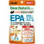 【3個セット】 ディアナチュラスタイル EPA*DHA・ナットウキナーゼ 20日分 80粒×3個セット 【正規品】 ※軽減税率対象品