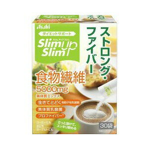 スリムアップスリム ストロング・ファイバー 30包 【正規品】 ※軽減税率対象品