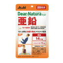 ディアナチュラスタイル 亜鉛 20日分 20粒 商品説明 『ディアナチュラスタイル 亜鉛 20日分 20粒 』 ◆1日に必要な2倍量※の亜鉛にマカエキス配合 ◆1日14mgの亜鉛で毎日すこやか！ ◆亜鉛は体内に約2000mg存在している栄養素で、毎日の健康維持のため食事から摂取する必要があります。亜鉛14mgは、カキ約6コ分(※2)、牛肉約300g分(※2)に相当します。 ◆マカは南米・ペルー産のハーブで、アンデス高地という厳しい環境で生育する強い植物です。 ◆国内自社工場での一貫管理体制 ◆無香料・無着色 保存料無添加 ◆亜鉛は、味覚を正常に保つのに必要な栄養素です。 ◆亜鉛は、皮膚や粘膜の健康維持を助ける栄養素です。 ◆亜鉛は、たんぱく質・核酸の代謝に関与して、健康の維持に役立つ栄養素です。 ※1：栄養素等表示基準値より算出 ※2：五訂増補食品標準成分表より算出 ディアナチュラスタイル 亜鉛 20日分 20粒 　詳細 【栄養成分】 (1日1粒(201mg)当たり) エネルギー 0.71kcaL たんぱく質 0.0008g 脂質 0.003g 炭水化物 0.17g ナトリウム 0.0054mg 亜鉛 14mg(200％) 製造工程中、1粒中にマカエキス末10mgを配合しています。 ※()内の数値は栄養素等表示基準値に占める割合です。 原材料など 商品名 ディアナチュラスタイル 亜鉛 20日分 20粒 原材料もしくは全成分 マカエキス末(マカエキス、デキストリン)、グルコン酸亜鉛、セルロース、ステアリン酸Ca、微粒酸化ケイ素、糊料(プルラン)、セラック 内容量 20粒 販売者 アサヒフード＆ヘルスケア ご使用方法 ・1日1粒を目安に、水またはお湯とともにお召し上がりください。 ご使用上の注意 ・直射日光をさけ、湿気の少ない場所に保管してください。 ・本品は、多量摂取により疾病が治癒したり、より健康が増進するものではありません。 ・1日の摂取目安量を守ってください。 ・亜鉛の摂りすぎは、銅の吸収を阻害するおそれがありますので、過剰摂取にならないよう注意してください。 ・体調や体質によりまれに身体に合わない場合や、発疹などのアレルギー症状が出る場合があります。その場合は使用を中止してください。 ・小児の手の届かないところに置いてください。 ・治療を受けている方、お薬を服用中の方は、医師にご相談の上、お召し上がりください。 ・天然由来の原料を使用しているため、斑点が見られたり、色むらやにおいの変化がある場合がありますが、品質に問題ありません。 ・開封後はお早めにお召し上がりください。 ・品質保持のため、開封後は開封口のチャックをしっかり閉めて保管してください。 ・本品は、特定保健用食品と異なり、消費者庁長官による個別審査を受けたものではありません。 ・食生活は、主食、主菜、副菜を基本に、食事のバランスを。 広告文責 株式会社プログレシブクルー072-265-0007 区分 健康食品ディアナチュラスタイル 亜鉛 20日分 20粒 ×10個セット