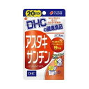 DHC アスタキサンチン 20日分 20粒 商品説明 『DHC アスタキサンチン 20日分 20粒 』 ◆イキイキとした毎日をサポート ◆DHCの「アスタキサンチン」は、アスタキサンチンを高濃度に詰め込んだソフトカプセルです。原料には、豊富にアスタキサンチンを含有し、サケなどの体色のもとになっているヘマトコッカス藻を採用。水質、温度など最適なコンディションで管理栽培し、新鮮な状態のまま抽出しました。1日1粒目安で、毎日の食事だけでは補いにくいアスタキサンチンを9mgも含有し、さらに、ともにはたらくビタミンEを配合してはたらきを強化しました。キレイを維持したい方や生活習慣が気になる方などにおすすめです。 ◆ソフトカプセルタイプ DHC アスタキサンチン 20日分 20粒 　詳細 【栄養成分】 (1日あたり：1粒320mg) 熱量 2.1kcaL たんぱく質 0.10g 脂質 0.18g 炭水化物 0.03g ナトリウム 0.32mg アスタキサンチン(フリー体として) 9mg ビタミンE(d-α-トコフェロール) 2.7mg 原材料など 商品名 DHC アスタキサンチン 20日分 20粒 原材料もしくは全成分 ヘマトコッカス藻色素(アスタキサンチン含有)、ビタミンE含有植物油、オリーブ油、ゼラチン、グリセリン 内容量 20粒 販売者 DHC 健康食品相談室 ご使用方法 ・1日1粒を目安にお召し上がりください。 ・水またはぬるま湯でお召し上がりください。 ご使用上の注意 ・お身体に異常を感じた場合は、飲用を中止してください。 ・原材料をご確認の上、食品アレルギーのある方はお召し上がりにならないでください。 ・薬を服用中あるいは通院中の方は、お医者様にご相談の上お召し上がりください。 ・お子様の手の届かないところで保管してください。 ・開封後はしっかり開封口を閉め、なるべく早くお召し上がりください。 ・直射日光、高温多湿な場所をさけて保存してください。 ・本品は天然素材を使用しているため、色調に若干差が生じる場合があります。これは色の調整をしていないためであり、成分含有量や品質に問題はありません。 広告文責 株式会社プログレシブクルー072-265-0007 区分 健康食品【30個セット】【1ケース分】 DHC アスタキサンチン 20日分 20粒×30個セット　1ケース分