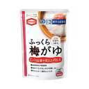 【3個セット】 ふっくら梅がゆ 200g×3個セット 【正規品】 ※軽減税率対象品