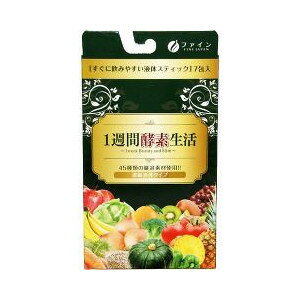 ファイン 1週間酵素生活 15g*7包 【正規品】 ※軽減税率対象品