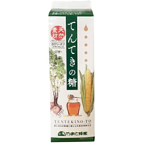 ★即納【12本セット】【1ケース分】 ジャビー てんてきの糖 天然甘味料 1200g×12本セット 【正規品】 ※軽減税率対象品