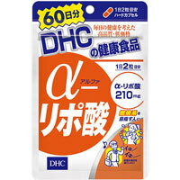 DHC 60日分 α−リポ酸 商品説明 『DHC 60日分 α−リポ酸』 ●α-リポ酸は、体内に存在する脂肪酸の一種。ビタミンによく似た性質をもち、　生体活動を維持するために働く「補酵素」として作用します。 ●じゃがいも、ほうれん草、ブロッコリー、トマト、にんじんなどの野菜やレバー　などにも含まれていますが、その含有量はごくわずかです。 ●DHCα−リポ酸は、アメリカで人気に火がつき、日本でも今、熱い注目をあび　ているα-リポ酸を、1日目安量で210mg、手軽に摂ることができるサプリメント　です。 ●朝と夜など、2回に分けてとるのがおすすめです。 【DHC 60日分 α−リポ酸　詳細】 2粒中 熱量 3.4kcal たんぱく質 0.32g 脂質 0.14g 炭水化物 0.21g ナトリウム 2.64mg α-リポ酸105mg 原材料など 商品名 DHC 60日分 α−リポ酸 原材料もしくは全成分 ビール酵母、チオクト酸（α-リポ酸）、ゼラチン、微粒二酸化ケイ素、着色料（カラメル、酸化チタン） 内容量 60日分120粒 保存方法 直射日光や湿気の多いところを避け、涼しい所に保存してください。 販売者 DHC ご使用方法 本品は栄養補助食品ですのでお召し上がりの量などに別の定めはありませんが、1日当たり2粒程度を目安に水またはぬるま湯と一緒にお召し上がりください。 広告文責 株式会社プログレシブクルー072-265-0007 区分 健康食品DHC 60日分 α−リポ酸 ×20個セット