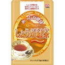 【3個セット】 しょうが紅茶 30包×3個セット 【正規品】 生姜 ショウガ ※軽減税率対象品