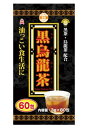 黒烏龍茶　60包 商品説明 『黒烏龍茶　60包』 黒茶と烏龍茶をブレンドしました！ 油っこい食生活の対策に。 【黒烏龍茶　60包　詳細】 原材料など 商品名 黒烏龍茶　60包 原材料もしくは全成分 黒茶、烏龍茶 内容量 3g×60包 販売者 株式会社アルファ ご使用方法 1包を急須に入れて、熱湯を注ぎ1-2分ほど蒸らしてからお飲みください。カップの場合は、熱湯を注ぎ1-2分ほどした後、適度な色がでたらお飲みください。煮出す場合・・・約1-1．2リットルのお湯を沸騰させ、1-2包を入れて2-3分お好みの濃さになるまで煮出してください。できあがったらポットなどに移してお飲みください。 広告文責 株式会社プログレシブクルー072-265-0007 区分 健康食品アルファ　黒烏龍茶　60包×3個セット 　ユーワ