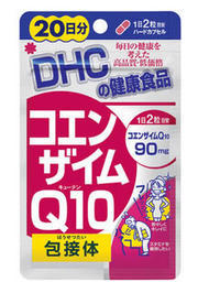 【20個セット】 DHC コエンザイムQ10 包接体 20日分 40粒×20個セット 【正規品】 ※軽減税率対象品