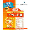 小林製薬の栄養補助食品 ビタミンB群 徳用 120粒 商品説明 『小林製薬の栄養補助食品 ビタミンB群 徳用 120粒』 ビタミンB1・ビタミンB2・ビタミンB6・ビタミンB12・ナイアシン・パントテン酸・ビオチン・葉酸の栄養機能食品です。 【小林製薬の栄養補助食品 ビタミンB群 徳用 120粒　詳細】 1粒あたり エネルギー 0.57kcal たんぱく質 0.037g 脂質 0.0054g 糖質 0.093g 食物繊維 0.059g ナトリウム 0.0039-0.039mg ビタミンB1 12.5mg ビタミンB2 6.0mg ビタミンB6 5.0mg ビタミンB12 1.8μg ナイアシン 7.5mg パントテン酸 15mg ビオチン 36μg 葉酸 100μg カルシウム 0.27-2.7mg イノシトール 20mg 原材料など 商品名 小林製薬の栄養補助食品 ビタミンB群 徳用 120粒 原材料もしくは全成分 麦芽糖、デキストリン、結晶セルロース、イノシトール、パントテン酸カルシウム、ビタミンB1、ナイアシン、ビタミンB2、ショ糖脂肪酸エステル、ビタミンB6、シェラック、メチルヘスペリジン、葉酸、ビオチン、ビタミンB12 内容量 24g(200mg*120粒) 保存方法 直射日光や湿気の多いところを避け、涼しい所に保存してください。 販売者 小林製薬 ご使用方法 栄養補助食品として1日2粒を目安に、かまずに水またはお湯とともにお召し上がりください。 ご使用上の注意 ●必要以上を短期間に大量に摂ることは避けてください。なお、上記の記載量を目安にお召し上がりください。 ●小さなお子さまの手の届かないところに置いてください。 ●薬を服用あるいは通院の方、妊娠及び授乳中の方はお医者様にご相談の上お召し上がりください。 ●全成分表示をご参照の上、食品アレルギーのある方はお召し上がりにならないでください。 ●体質や体調により、まれにかゆみ、発疹、胃部不快感、下痢、便秘などの症状が出る場合があります。 ●万一、からだに変調が生じたら直ちにご使用をおやめください。 ●ビタミンB2の影響で尿が黄色くなることがあります。 ●食品ですので衛生的な取り扱いをお願いします。 ●天然の原料を使用しておりますので、まれに色が変化する場合がありますが、品質に異常はありません。 ●葉酸は、胎児の正常な発育に寄与する栄養素ですが、多量摂取により胎児の発育がよくなるものではありません。 ●本品は、特定保健用食品とは異なり、厚生労働省の個別審査を受けたものではありません。 ●多量摂取により疫病が治癒したり、より健康が増進するものではありません。1日の摂取目安量を守ってください。 ●食生活は、主食、主菜、副菜を基本に、食事のバランスを。 広告文責 株式会社プログレシブクルー072-265-0007 区分 健康食品【48個セット】【1ケース分】 小林製薬の栄養補助食品 ビタミンB群 徳用 120粒×48個セット　1ケース分