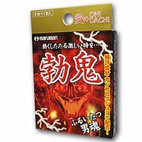 即納★ マルマン　勃鬼 5粒 【正規品】 【t-15】 ※軽減税率対象品