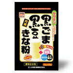 山本漢方 黒ごま黒豆きな粉 分包タイプ(10g×20包) 【正規品】 ※軽減税率対象品