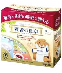 【3個セット】 賢者の食卓 ダブルサポート 6g×30包×3個セット 【正規品】 ※軽減税率対象品