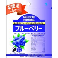 小林製薬 ブルーベリー 60粒 商品説明 『小林製薬 ブルーベリー 60粒』 アントシアニン高含有の北欧産野生種ビルベリー種を採用したサプリメントです。毎日の健康維持にお役立てください。 栄養成分表 1粒あたり たんぱく質 0.14g 脂質 0.19g 糖質 0.17g 食物繊維 0.025g ナトリウム 0.018-0.72mg ビタミンE 0.15mg 原材料など 商品名 小林製薬 ブルーベリー 60粒 原材料 サフラワー油、ビルベリーエキス、ゼラチン、ヒマワリ油、カシスエキス、トウモロコシ油、デキストリン、ビタミンE含有植物油、グリセリン、グリセリン脂肪酸エステル、ミツロウ、レシチン(大豆由来)、マリーゴールド、フィチン酸、β-カロテン、ビタミンE 内容量 32.4g(540mg*60粒、カプセル含む) 原産国 日本 保存方法 直射日光をさけ、湿気の少ない涼しいところに保存してください。 販売者 小林製薬 ご使用方法 ●栄養補助食品として1日1粒を目安に、かまずに水又はお湯と共にお召し上がりください。●短期間に大量に摂ることは避けてください。 ご使用上の注意 ●乳幼児・小児の手の届かない所に置いてください。●薬を服用中、通院又は妊娠・授乳中の方は医師にご相談ください。●食品アレルギーのある方は全成分表示をご参照の上、お召し上がりください。●体質体調により、まれに身体に合わない場合(発疹、胃部不快感など)があります。その際はご使用を中止ください。●カプセル同士がくっつく場合や、天然由来の原料を使用のため色等が変化する場合がありますが、品質には問題ありません。 お問い合わせ先 小林製薬株式会社お客様相談室：06(6203)3625受付時間9：00-17：00(土・日・祝日を除く) 広告文責 株式会社プログレシブクルー072-265-0007 区分 健康食品小林製薬 ブルーベリー 60粒