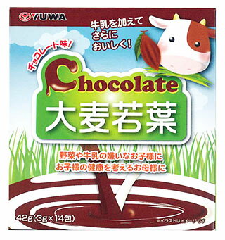 ユーワ チョコレート大麦若葉 3g×14包 商品説明 『ユーワ チョコレート大麦若葉 3g×14包』 大麦若葉の粉末にココアパウダーを加え、お子様でも飲みやすいチョコレート味に仕上げました。育ち盛りのお子様の健康をサポートします。 栄養成分表 1包(3g)当たり エネルギー 7Kcal たんぱく質 0.5g 脂質 0.2g 炭水化物 1.9g 原材料など 商品名 ユーワ チョコレート大麦若葉 3g×14包 内容量 42g(3g×14包) 原産国 日本 保存方法 直射日光・高温多湿を避け、冷暗所に保管してください。 販売者 ユーワ ご使用方法 1日1包を目安に、100-150ml程度の水又は牛乳の飲み物によく混ぜてお召し上がりください。市販のシェイカーを使いますと、よく混ざります。粉末のままお召し上がりいただくと、のどに詰まる恐れがございます。必ず水又は、飲料に混ぜてお召し上がりください。 お問い合わせ先 お客様相談室042-531-0200製造者株式会社ユーワ東京都東大和市中央3-890-1 広告文責 株式会社プログレシブクルー072-265-0007 区分 健康食品ユーワ チョコレート大麦若葉 3g×14包×5個セット