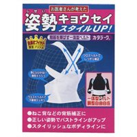 山山田式 カタラーク 女性用 Mサイズ 商品説明 『山田式 カタラーク 女性用 Mサイズ』 ◆肩回し運動で肩のハリ、ラクラク ◆薄型メッシュで背筋キョウセイ ◆ウエストベルトでスタイルアップ ◆薄型メッシュタイプ ◆一体型ベルトで調整自由自在 ◆肩、姿勢すっきり、からだのバランスを考えたサポーター ★胸郭とは、胸部(胸骨・ろつ骨・胸椎)の骨格です。 肩のハりは背中の筋肉だけでなく、背中、胸全体の骨格のアンバランスが影響していると言われています。 そこに注目した山田仁先生のゴムバンド健康法を実践するために、開発されたサポーターです。 1.スパンデックスの優れた張力で胸郭に作用きせて肩回し運動を行う事により、胸郭のひずみを緩和します。 2.背筋が伸び、正しい姿勢の保持に役立ちます。 3.一体型ベルトが背筋を伸ばし、さらにウエストベルトでスタイルアップ。 4.強力スパンデックスを使用、通気性に優れムレにくい素材です。 5.一体型ベルトで調節自由自在。からだにフィットします。 ＜こんな方に＞ OA機器などで同じ姿勢を長時間される方 長時間デスクワークをされる方 姿勢の悪い方、ネコ背の方 予告なくパッケージが変更になることがございます。予めご了承ください。 山田式 カタラーク 女性用 Mサイズ　詳細 原材料など 商品名 山田式 カタラーク 女性用 Mサイズ 内容量 1枚入 販売者 ミノウラ 組成 ナイロン・ポリエステル・ポリウレタン・ゴム サイズ選択時の目安 種類・・・ウエストサイズ M・・・60cm〜75cm L・・・75cm〜95cm ご使用上の注意 ※素肌に直接装着しないで下さい。 ※ご使用前に、正しい装着方法・使用上のご注意記載の取扱説明書を、必ずお読み下さい。 広告文責 株式会社プログレシブクルー072-265-0007 区分 日用品【30個セット】【1ケース分】 山田式 カタラーク 女性用 Mサイズ(1枚入) ×30個セット　1ケース分