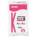 川本 カット綿(20g) 【正規品】【k】