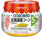 キユーピーベビーフード 北海道コーン うらごし(70g) 【正規品】【k】 【ご注文後発送までに1週間前後頂戴する場合がございます】 ※軽減税率対象品