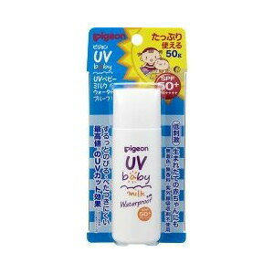 【30個セット】【1ケース分】 ピジョン UVベビーミルク ウォータープルーフ SPF50+ 50g 【t-6】×30個セ..