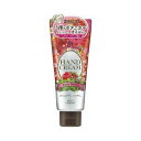 【5個セット】 プレシャスガーデン ハンドクリーム フェアリーベリー 70g×5個セット 【正規品】(4)