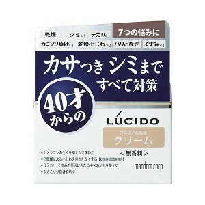 ルシード 薬用トータルケアクリーム 50g 【正規品】
