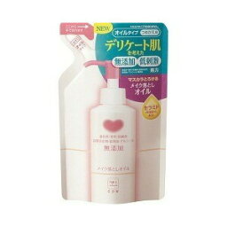 【5個セット】 カウブランド 無添加メイク落としオイル 詰替用 130mL×5個セット 【正規品】