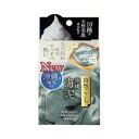 【5個セット】 自然ごこち 沖縄海泥 洗顔石けん 80g×5個セット 【正規品】