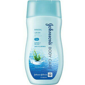 【3個セット】 ジョンソンボディケア ミネラルジェリーローション 200mL×3個セット 【正規品】【k】【mor】【ご注文後発送までに1週間前後頂戴する場合が...