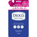 デオコ 薬用ボディクレンズ つめかえ用 250mL 【正規品】