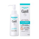 【5個セット】 キュレル オイルメイク落とし 150mL×5個セット 【正規品】