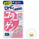 【5個セット】 DHC コラーゲン 60日 360粒×5個セット【正規品】(4)