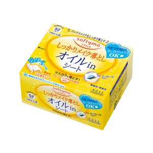 【10個セット】 ソフティモ メイク落としシート オイルイン b つめかえ 52枚入 ×10個セット 【正規品】 1