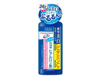 【5個セット】 ヒアロチャージ 薬用 ホワイト ミルキィローション(160mL)×5個セット 【正規品】【医薬部外品】 1