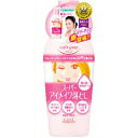 【5個セット】 ソフティモ スーパー ポイントメイクアップリムーバーNa(230mL)×5個セット 【正規品】