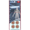 【144個セット】【1ケース分】 ファイテン パワーテープ 70枚入 ×144個セット 1ケース分 【正規品】【k】【dcs】【mor】【ご注文後発送までに3〜...