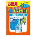 ドライペット 洋ダンス用 お徳用 50g*2シート入 商品説明 『ドライペット 洋ダンス用 お徳用 50g*2シート入 』 ◆除湿・防カビ・消臭の3つの効果を発揮するシートタイプの除湿剤。 ◆吸った湿気をゼリー状に固めます。 ◆除湿効果、お取替え時期がひとめでわかる親切設計です。 ◆洋服ダンス用・・・湿気もニオイもとれる。吊り下げて使えるフック付き。 ドライペット 洋ダンス用 お徳用 50g*2シート入 　詳細 原材料など 商品名 ドライペット 洋ダンス用 お徳用 50g*2シート入 内容量 50g*2シート入 販売者 エステー 広告文責 株式会社プログレシブクルー072-265-0007 区分 日用品ドライペット 洋ダンス用 お徳用 50g*2シート入 ×5個セット