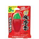 米唐番 5kgタイプ 25g 商品説明 『米唐番 5kgタイプ 25g 』 ◆天然唐辛子エキスと酒精(発酵アルコール)がお米の虫を寄せ付けません。 ◆小さくなって交換時期がわかる、ゼリータイプです。 ◆お酒の成分「酒精」がお米を美味しくし、菌やカビからも守ります。 ◆「食品成分」なので安心して使用できます。 ◆防虫効果は約4〜8ヶ月持続します。 ◆無洗米用の消臭成分“緑茶ポリフェノール”と“酒精”が無洗米のニオイを抑えます。 米唐番 5kgタイプ 25g 　詳細 原材料など 商品名 米唐番 5kgタイプ 25g 内容量 25g 販売者 エステー ご使用上の注意 ◆本品は食べられません。 ◆万一、まちがって食べた場合は医師に相談する。 ◆幼児の手の届くとこに置かない。 ◆直射日光のあたるところや、高温になるとこに置かない。 ◆用途以外には使用しない。 広告文責 株式会社プログレシブクルー072-265-0007 区分 日用品米唐番 5kgタイプ 25g