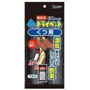 【3個セット】 備長炭ドライペット くつ用 21g*4枚入×3個セット 【正規品】【k】【mor】【ご注文後発送までに1週間前後頂戴する場合がございます】(3)