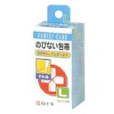 【20個セット】 FCのびない包帯 M 腕用 4.6cm*4.5m×20個セット【正規品】【k】【mor】【ご注文後発送までに2週間前後頂戴する場合がございます】(4)