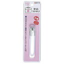 【20個セット】 FC手のツメキリ×20個セット【正規品】【k】【mor】【ご注文後発送までに2週間前後頂戴する場合がございます】(4)