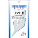 【3個セット】 FCリント布 28cm*60cm×3個セット 【正規品】【k】【mor】【ご注文後発送までに2週間前後頂戴する場合がございます】