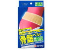 【60個セット】【1ケース分】 FC骨盤ベルト M-L 90cm-11...(4)