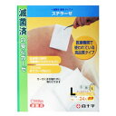 【30個セット】 白十字 ステラーゼ Lサイズ*24枚入×30個セット【正規品】【k】【mor】【ご注文後発送までに2週間前後頂戴する場合がございます】